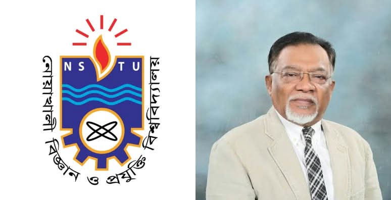 নোবিপ্রবিতে ১৬ সেপ্টেম্বর নবীন বরণ, প্রধান অতিথি জনপ্রশাসন উপদেষ্টা